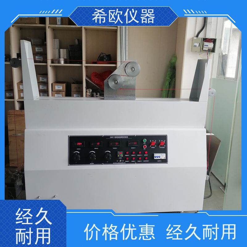希欧XU型三轮动态曲挠试验机 标准型电线电缆检测设备