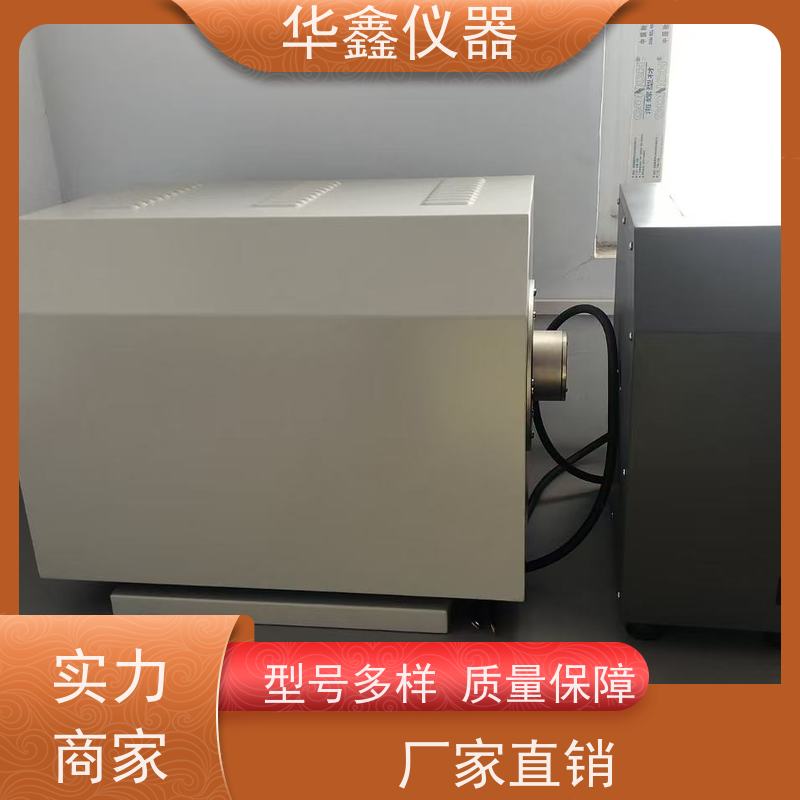 煤炭 灰熔测试仪 温升特性符合国标GB/T219-2008