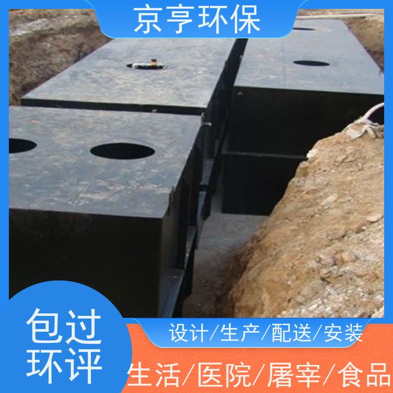 京亨环保污水提升装置厂家直供运行成本低