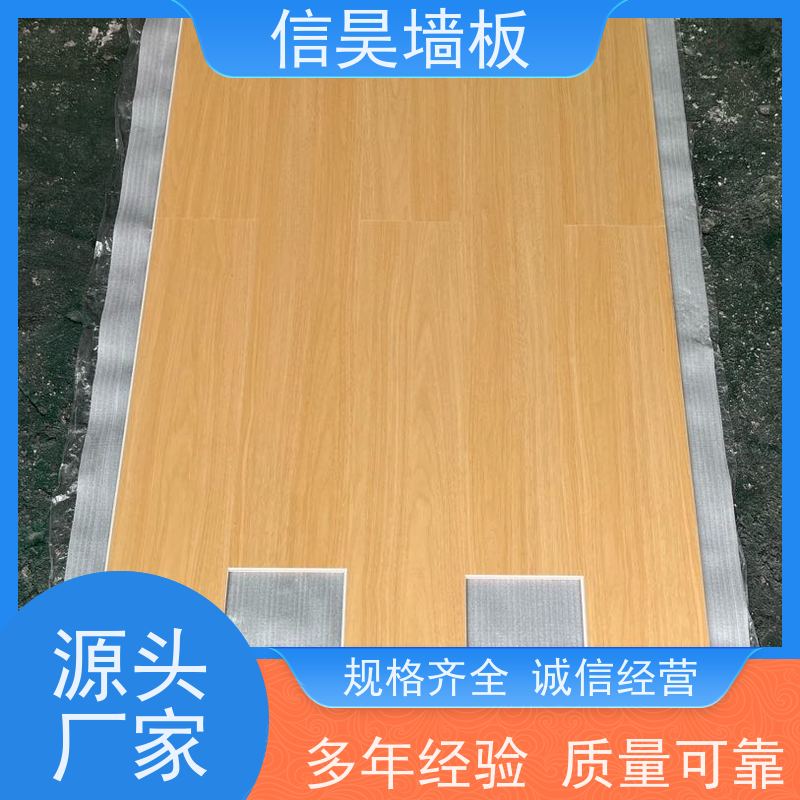 厂家直营 整装 SPC 地板 抗开裂不易翘边 全屋地面装饰