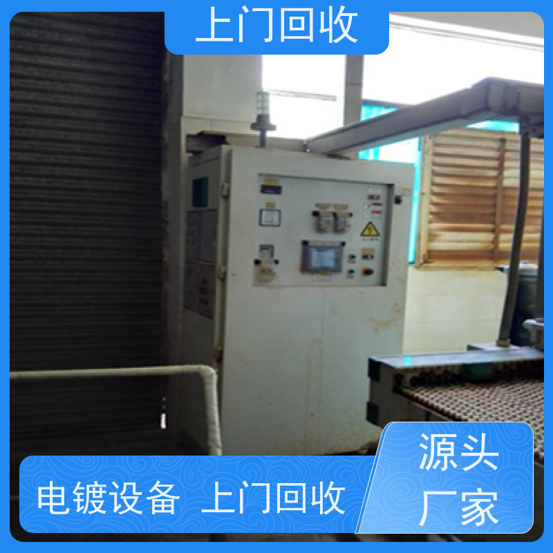 东莞回收电弧熔射机炊具熔射喷涂设备