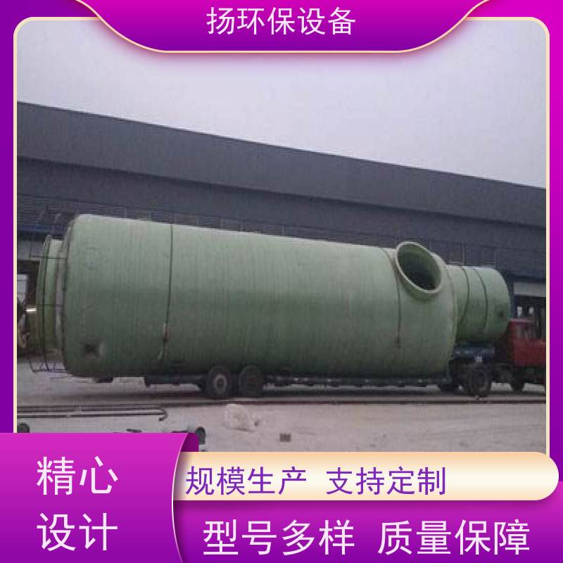  耐用的 化工脱硫塔 工厂 排行