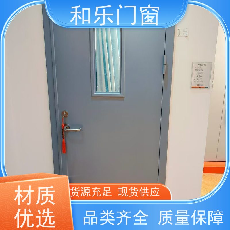 山东和乐门业有限公司超C级锁芯防盗门厂颜值安全两不误