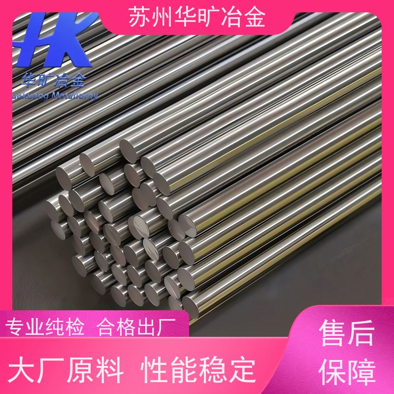 不锈钢棒 无心磨生产加工 1.4301 精磨小棒 冷拉棒