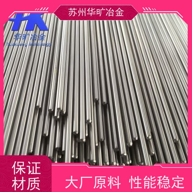 不锈钢棒 大规格棒料 12Cr17Ni7 精矫直研磨棒 冷抽棒