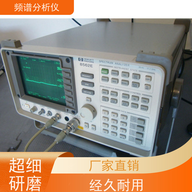 Agilent安捷伦 8565E 频谱分析仪 宽频率覆盖 扫频适合稳态信号