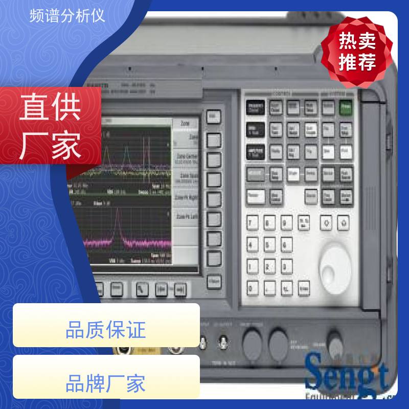 安捷伦 E4445A 频谱分析仪 宽频率覆盖 维护简单