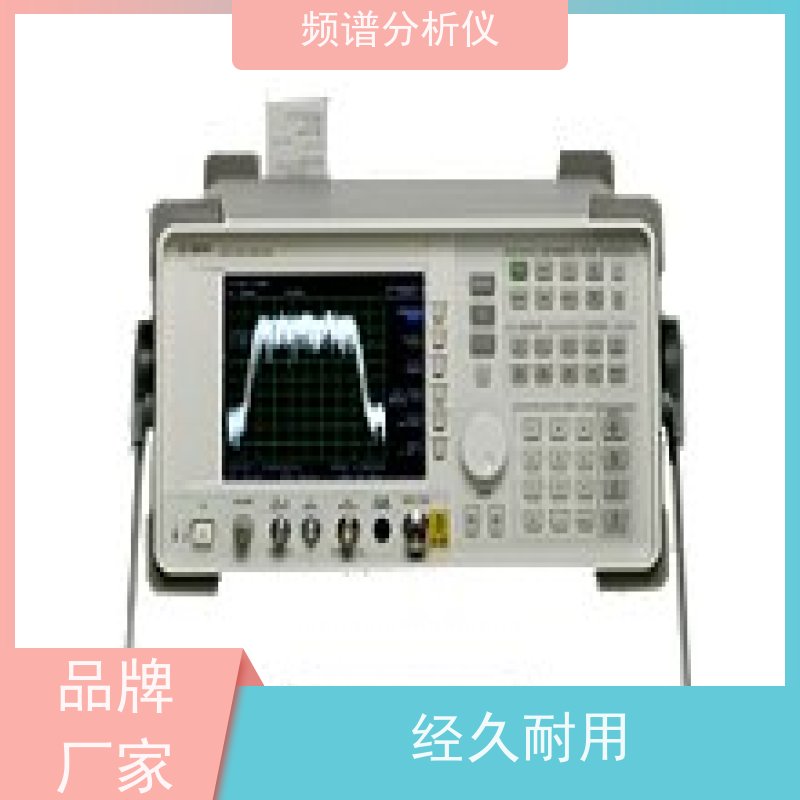 安捷伦 E4402B 频谱分析仪 大动态范围 上门回收