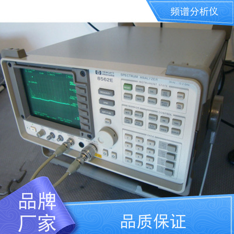 安捷伦 E4408B 频谱分析仪 宽频率覆盖 操作直观