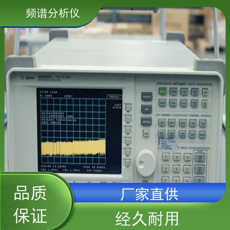 安捷伦 E4408B 频谱分析仪 宽频率覆盖 扫频适合稳态信号