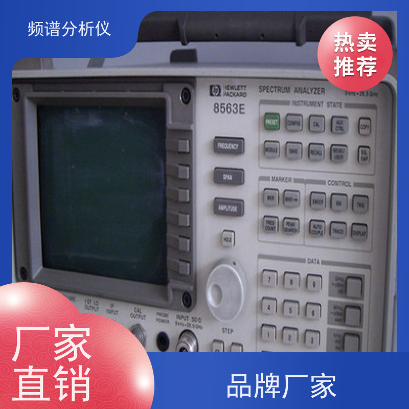 安捷伦 E4448A 频谱分析仪 大动态范围 上门回收