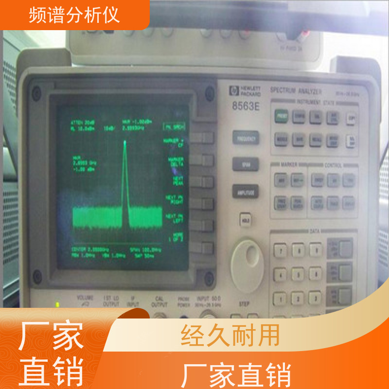 Agilent安捷伦 E4402B 频谱分析仪 宽频率覆盖 上门回收