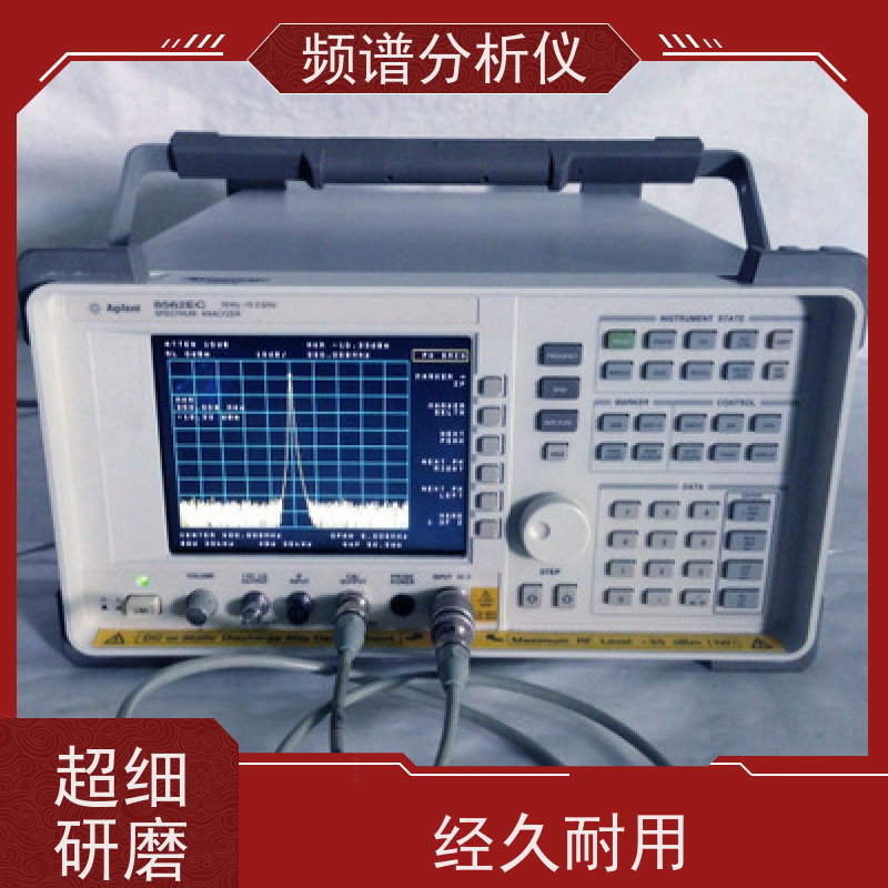 Agilent安捷伦 8594E 频谱分析仪 宽频率覆盖 操作直观