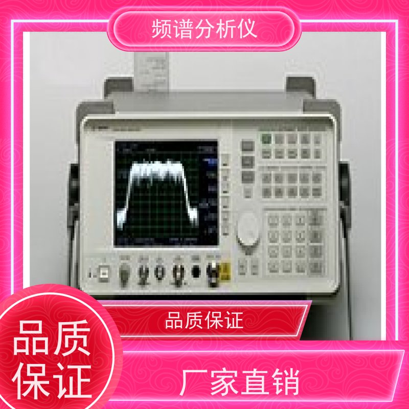 Agilent安捷伦 8563EC 频谱分析仪 宽频率覆盖 量化指标齐全