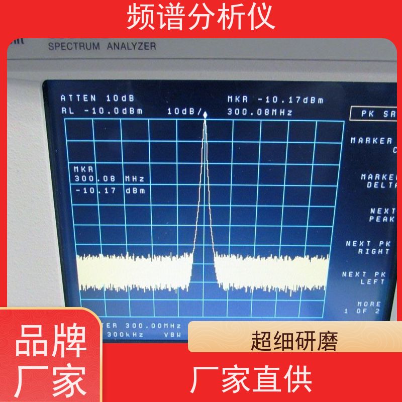 安捷伦 E4407B 频谱分析仪 宽频率覆盖 定位故障高效