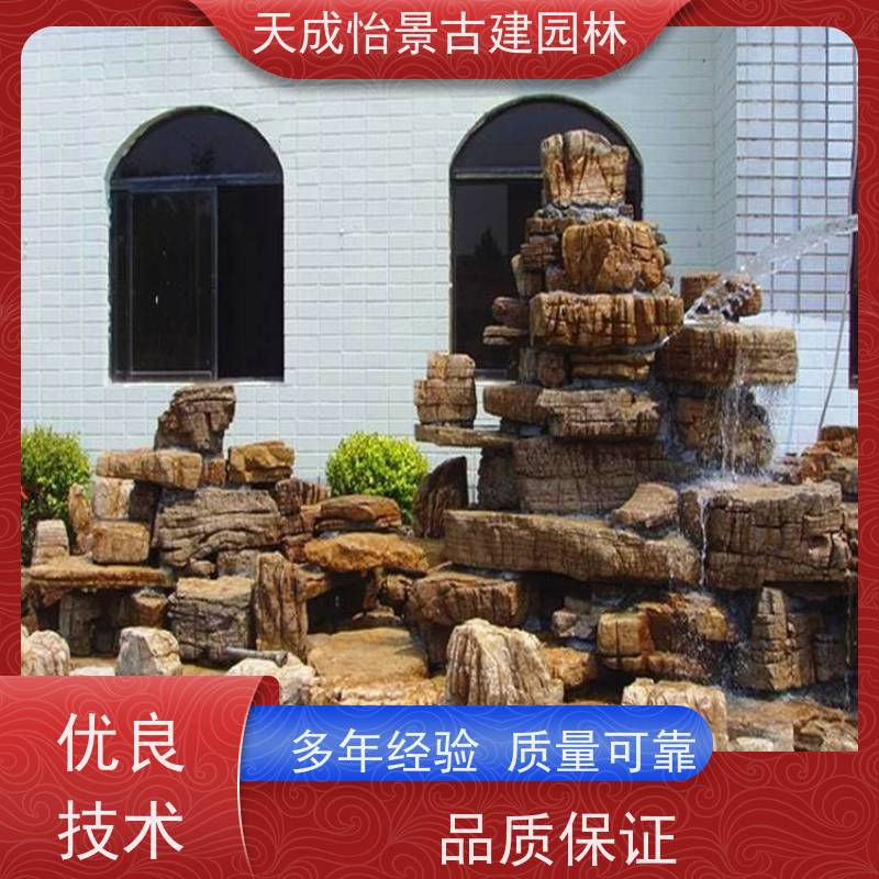 昌平 小区绿化工程 塑石假山源头生产厂家 快速上门安装