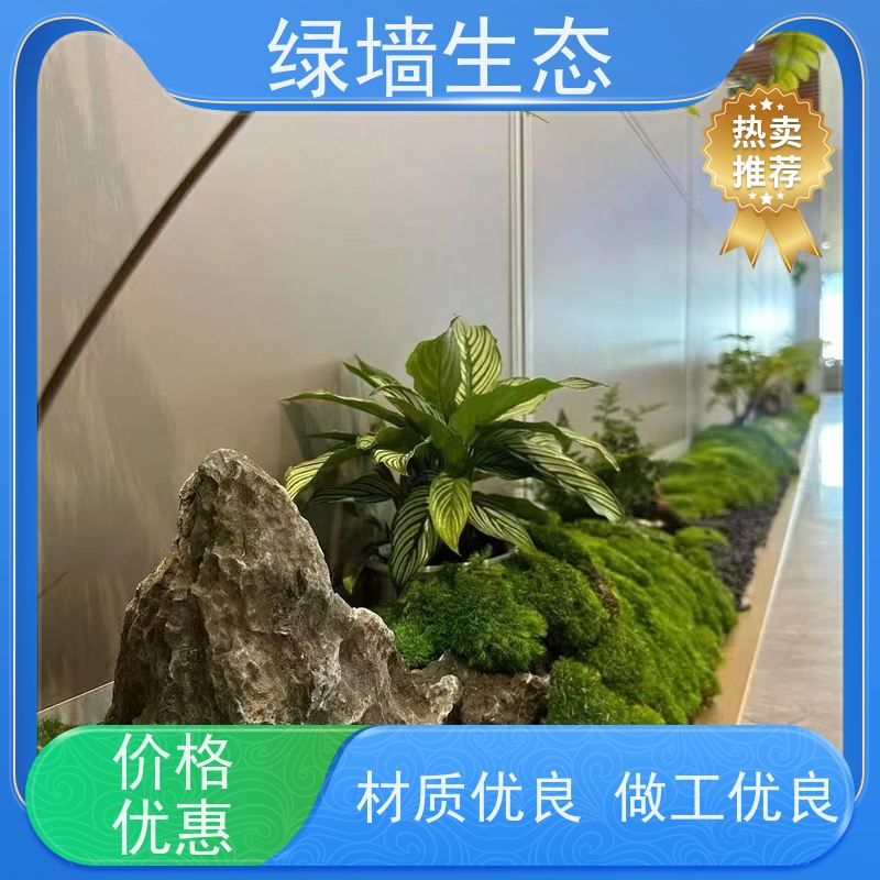 绿墙生态 围墙篱笆装饰 爬藤攀援植物覆盖架构 室外绿化