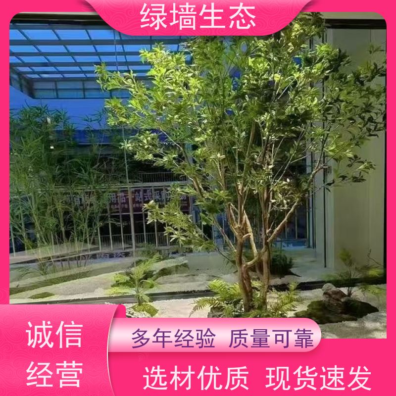 绿墙生态 围墙篱笆装饰 爬藤攀援植物覆盖架构 中式景观绿化