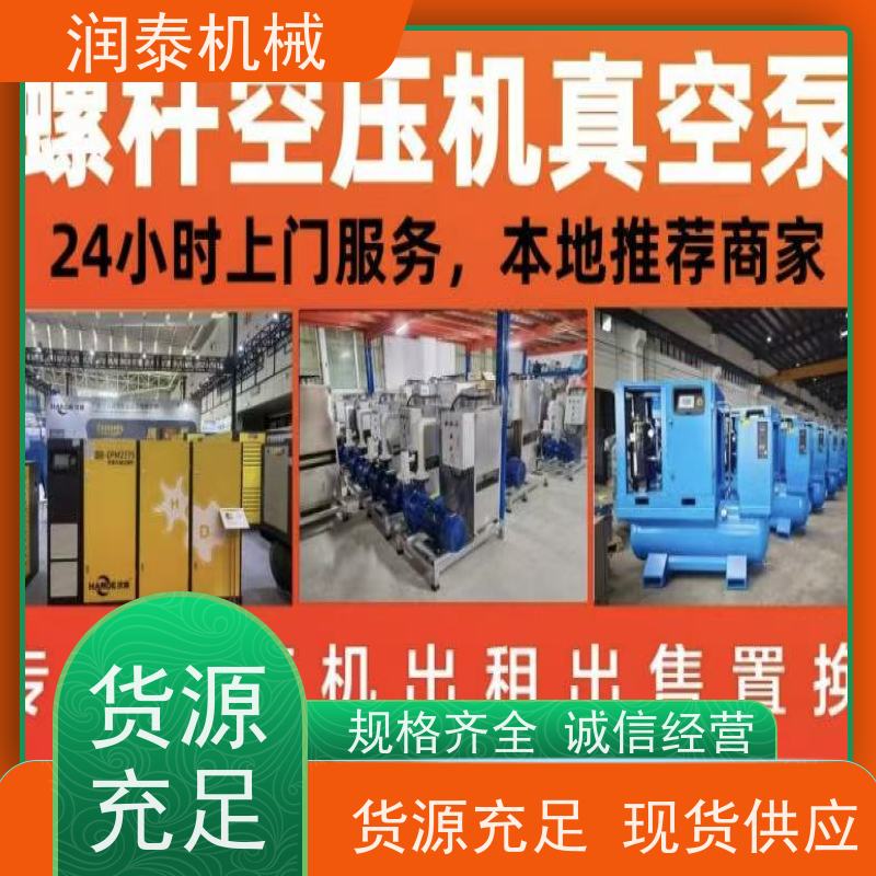 电机大修包3002602980 新款GA75+GA90空压机维修保养