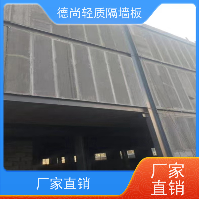 德尚 陶粒 GRC隔墙板 防潮性能强 适用于厨房卫生间等湿度较高区域
