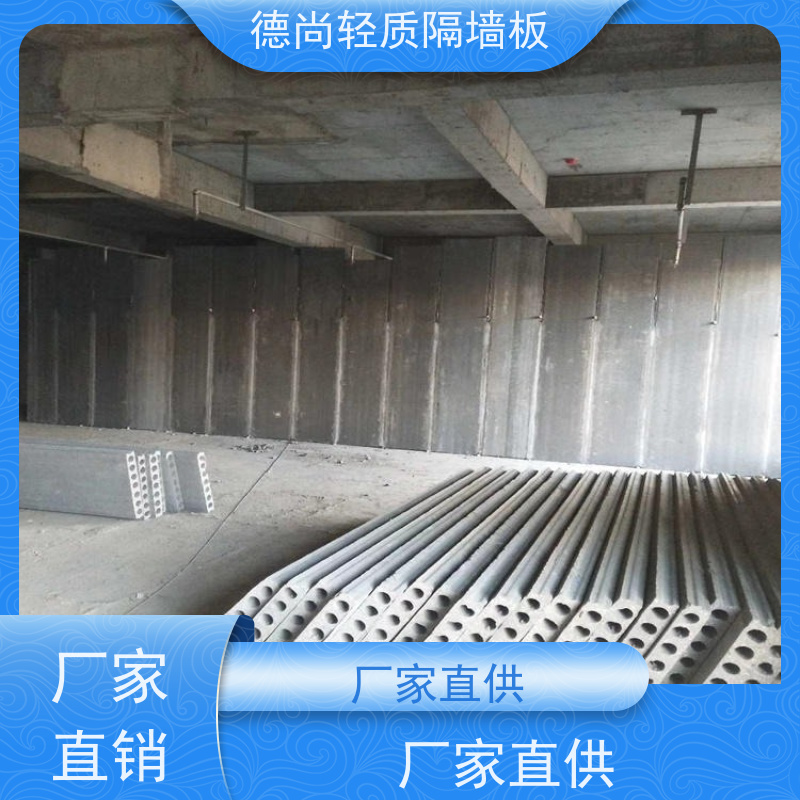 德尚 酒店 轻质预制板 防水防潮性能强 适用于室外及潮湿环境 不易老化