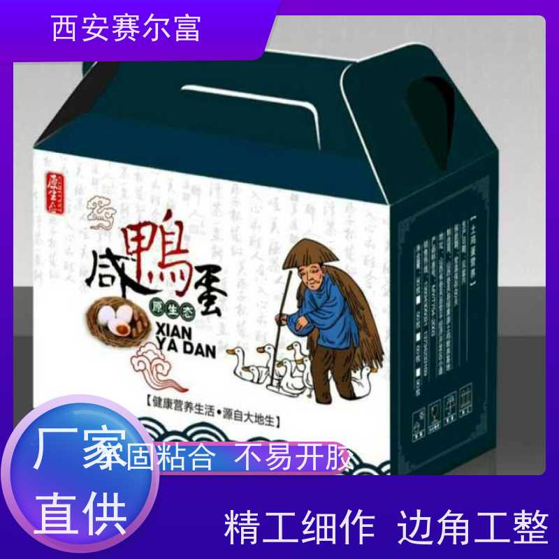 西安苹果纸箱抗撞防压减少损耗，规整版型堆叠更美观