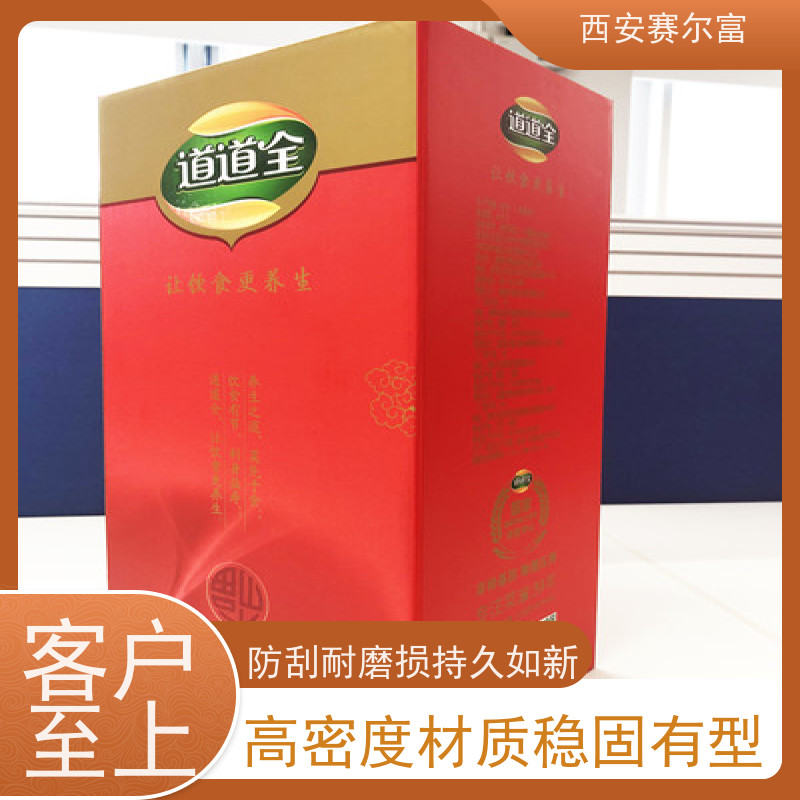 西安苹果纸箱科学瓦楞缓冲护物，隔离湿气长效防护