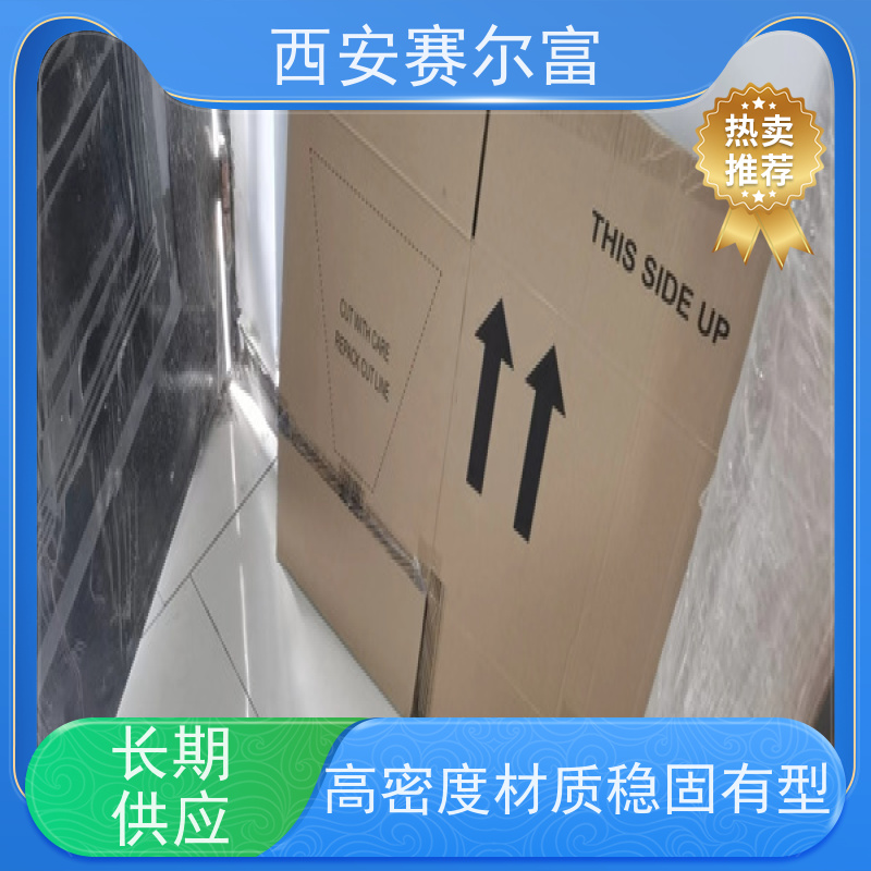 西安苹果纸箱科学瓦楞缓冲护物，规整版型堆叠更美观