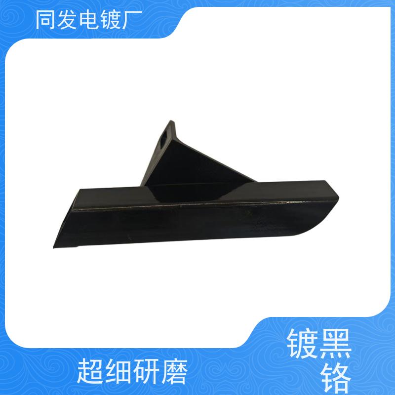 批量加工 不锈钢黑铬电镀 耐盐雾性强 机械件防腐处理