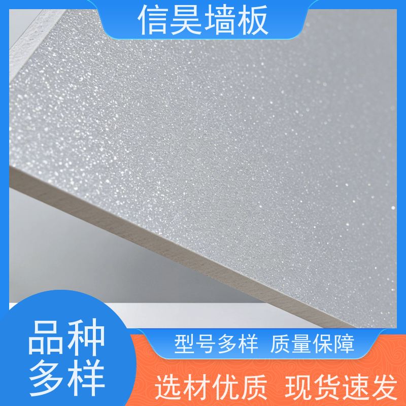 佛山雪晶板厂家 雪晶 PET 饰面墙板 免费打样拿样 毛坯上墙
