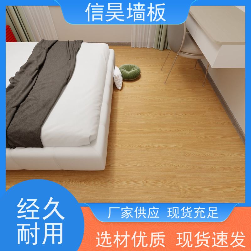 厂家直营 装配式 SPC 地板 防潮抗霉抑菌 商用家装通用