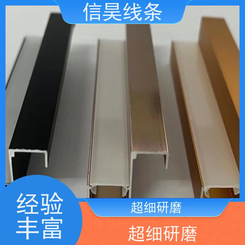 铝合金线条实体工厂 灯带阳角 细节出彩 质感高级，提升档次