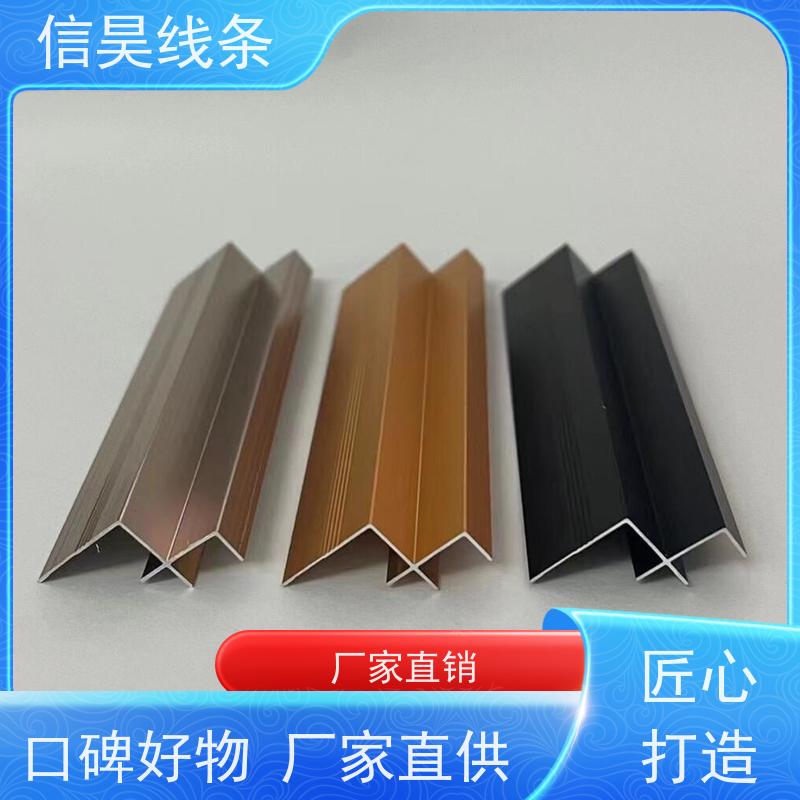 铝合金线条源头工厂 阳极氧化 铝合金线条不生锈不掉色 防止墙板开裂翘边，减少热胀冷缩影响