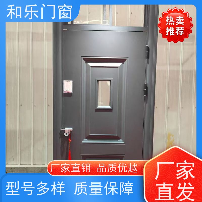 山东和乐门业有限公司 防盗门、工程门多少钱无缝拼接更防盗