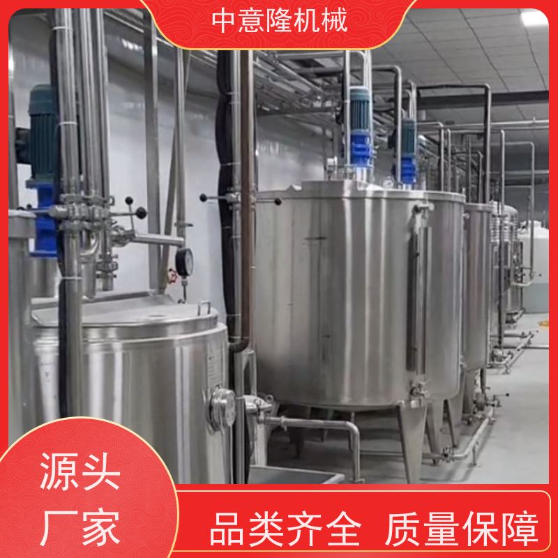 全自动水果浓缩汁生产线 功能饮料调配系统 果汁浓缩提取设备