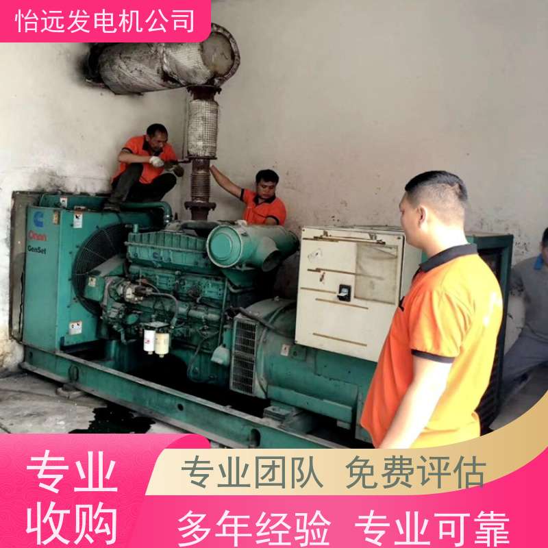小松出价更高哪家好发电机组回收