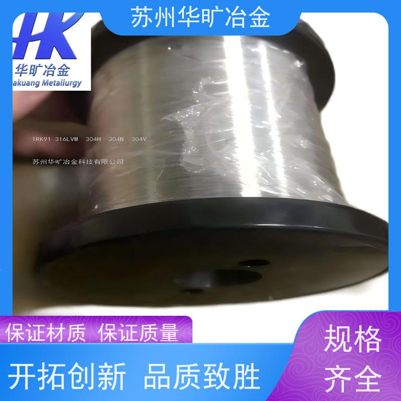 耐高温合金 N07718 固溶盘丝 焊丝直条 高强度