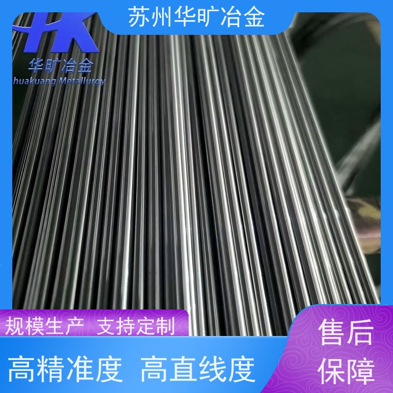 不锈钢棒 无心磨生产加工 Cr17NiTi 高精度精磨棒 冷抽棒