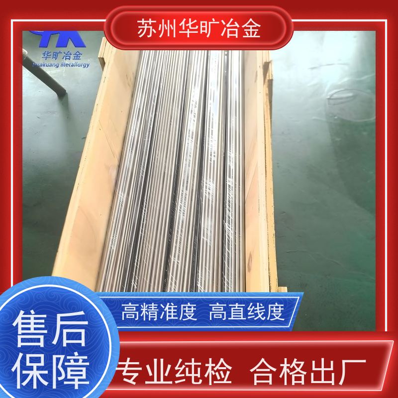 不锈钢棒 无心磨生产加工 SUH660 高精度精磨棒 冷拉棒