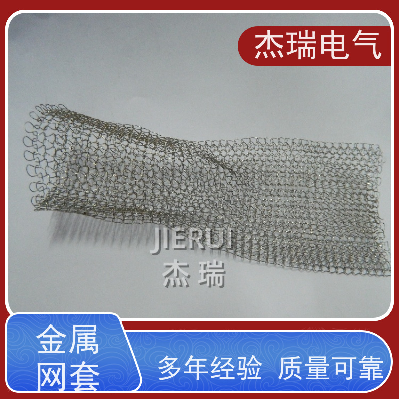 镀锡铜针织屏蔽套管 轻量化设计 易于安装 适用于通信设备线缆