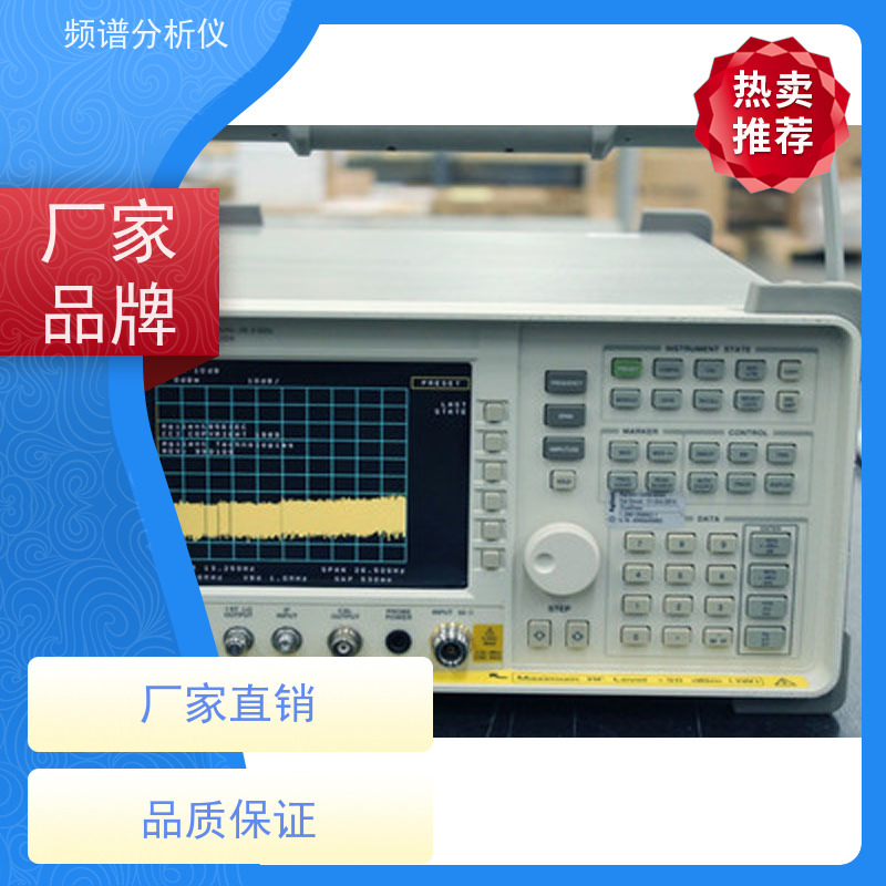 是德 N9914A 手持式频谱分析仪 宽频率覆盖 上门回收