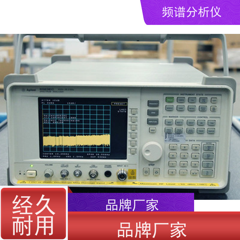 是德 N9020B 频谱分析仪 大动态范围 量化指标齐全