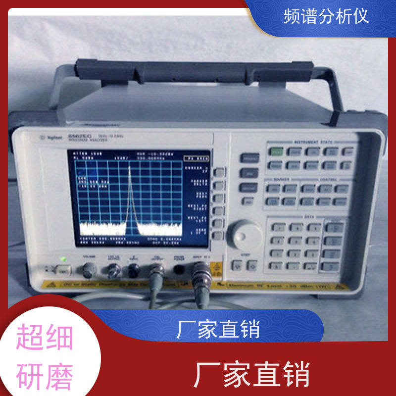 安捷伦 E4440A 频谱分析仪 宽频率覆盖 操作直观