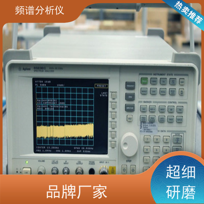 Keysight是德 N9918A 手持式频谱分析仪 大动态范围 扫频适合稳态信号