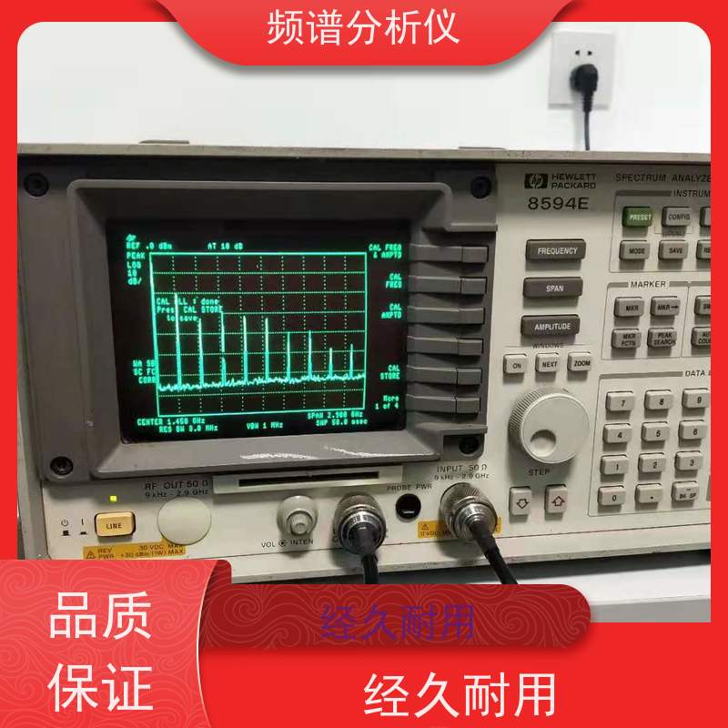 Keysight是德 N9917A 手持式频谱分析仪 大动态范围 上门回收