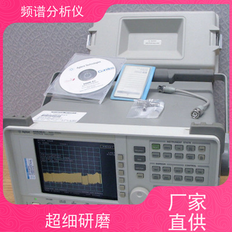 Keysight是德 N9914A 手持式频谱分析仪 宽频率覆盖 量化指标齐全