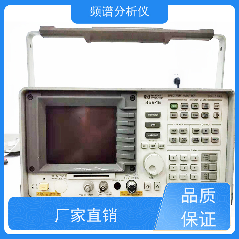 是德 N9915A 手持式频谱分析仪 大动态范围 操作直观