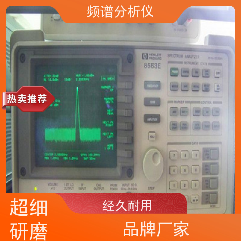 安捷伦 E4402B 频谱分析仪 宽频率覆盖 上门回收