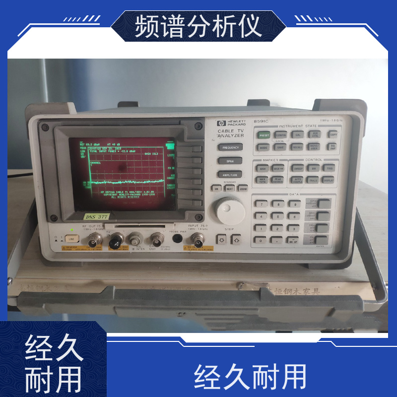 是德 N9914A 手持式频谱分析仪 宽频率覆盖 定位故障高效