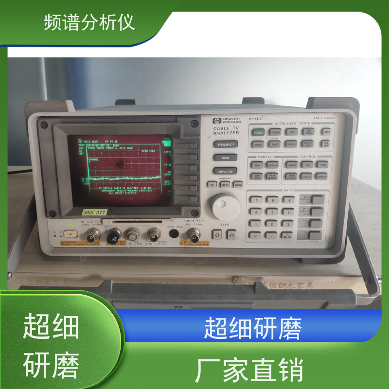 是德 N9030B 频谱分析仪 宽频率覆盖 扫频适合稳态信号